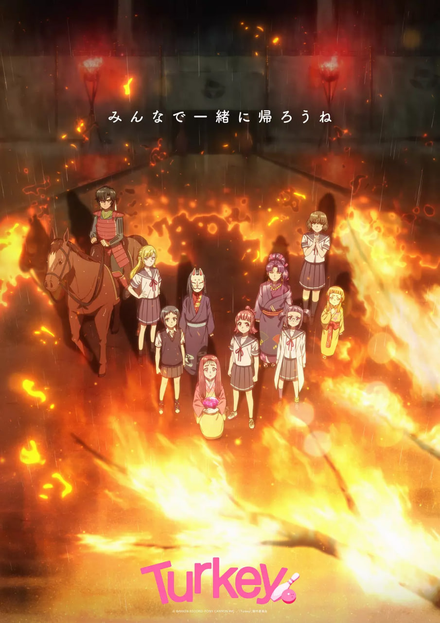 保龄球少女(全集)