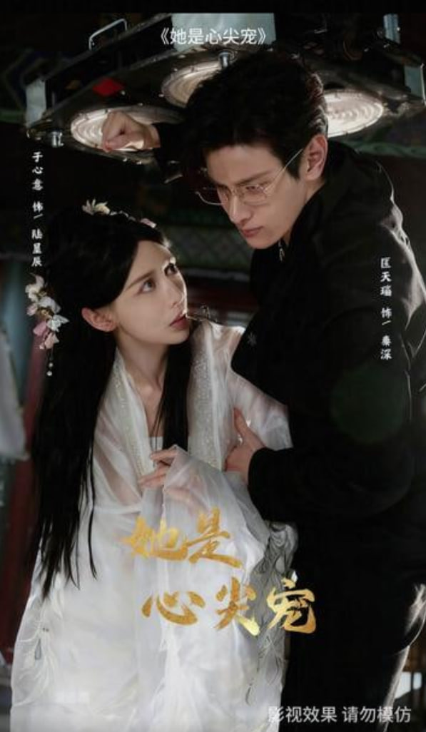 她是心尖宠(全集)