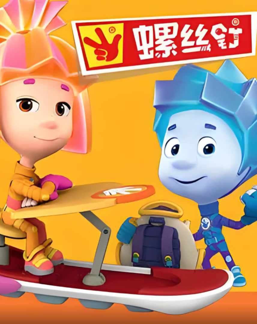 螺丝钉 第二季(全集)