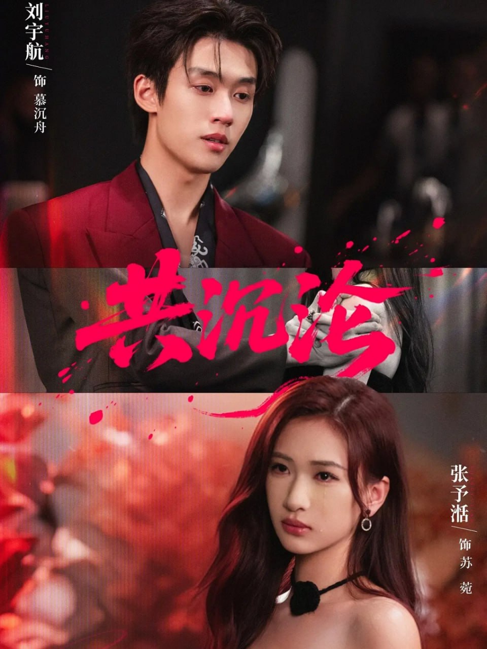 她吻过危险(全集)