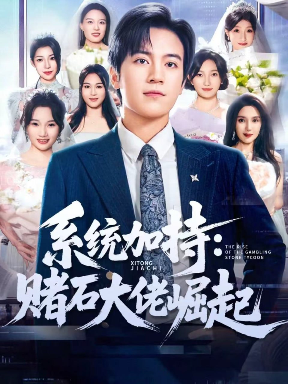 断供后吸血鬼哭求我原谅(全集)