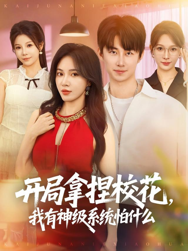 系统管理员的日常(全集)