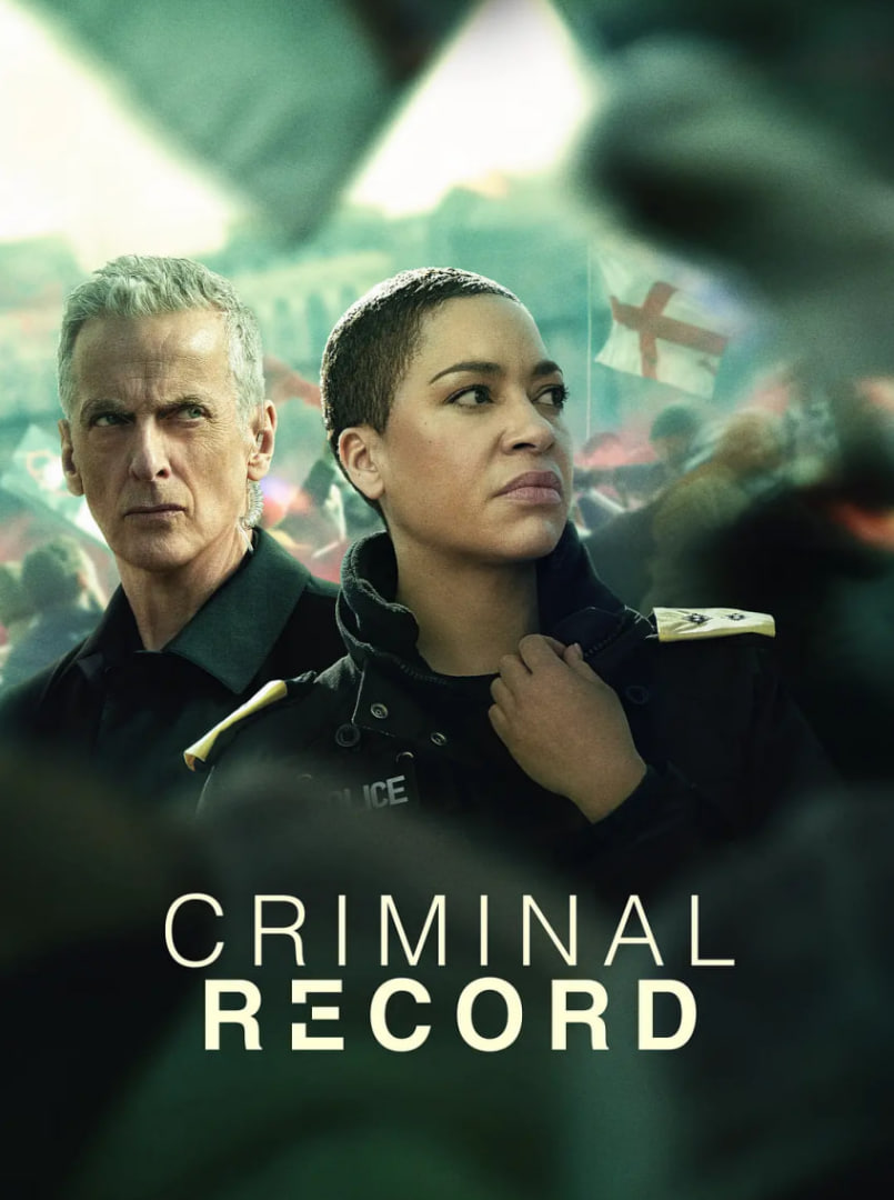 犯罪记录 第二季