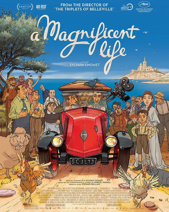 马塞尔·帕尼奥尔的华丽人生