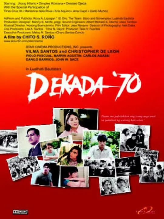 70年代